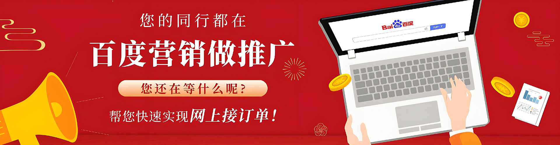 天宁信息流运营